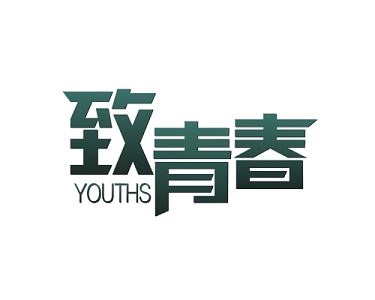 2024年河北省中小学综合实践优质课展示活动在石家庄举办